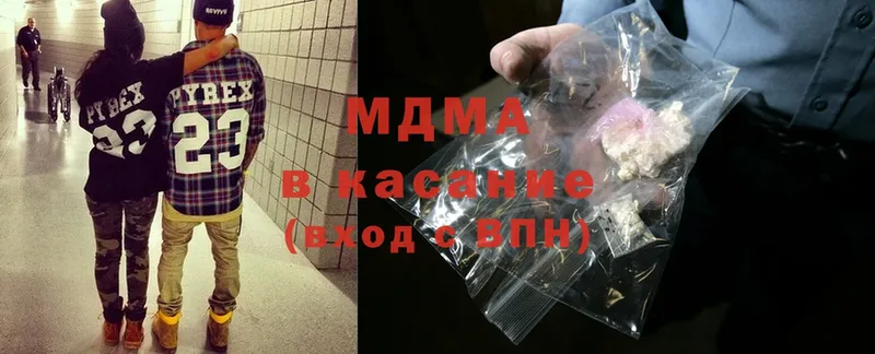 MDMA Molly Саки