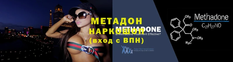 гидра вход  Саки  Метадон VHQ 